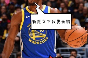  巴特勒56分全场回放 