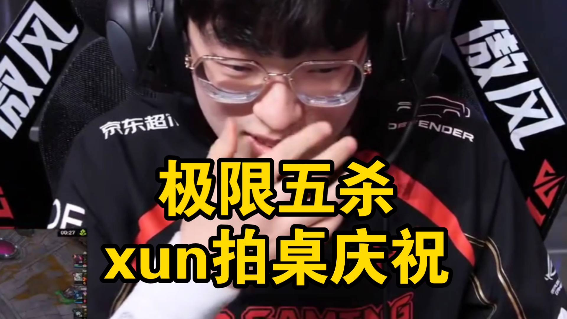 Scout重返赛场，败北首场状态出色，快船观众沸腾！